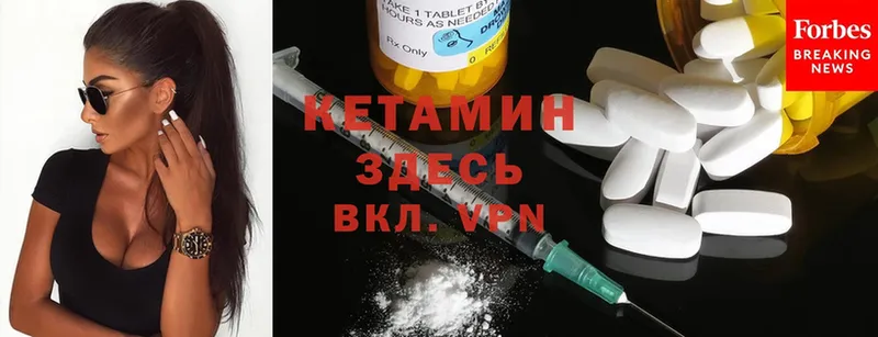 где купить наркоту  Аша  КЕТАМИН ketamine 