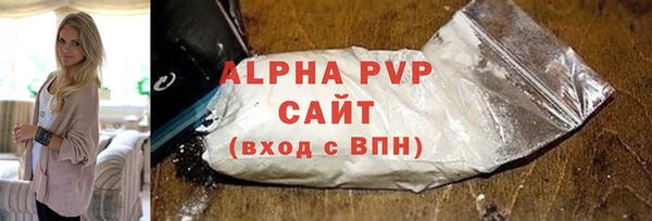 экстази Горняк