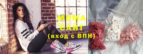 MDMA Premium VHQ Горнозаводск