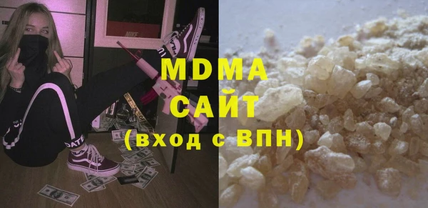 MDMA Premium VHQ Горнозаводск